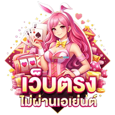 summer 789 สล็อต